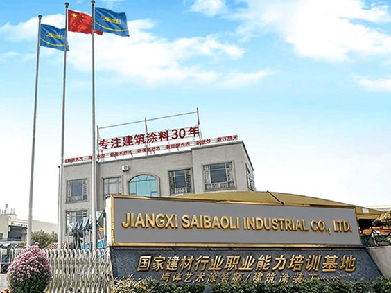 微信图片 20251014120752 221 261