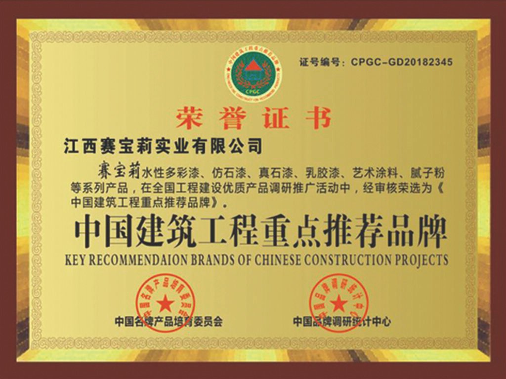 Honors 21212 1024x768