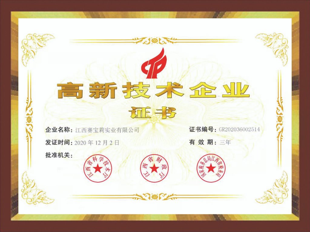 Honors 5555222 1024x768