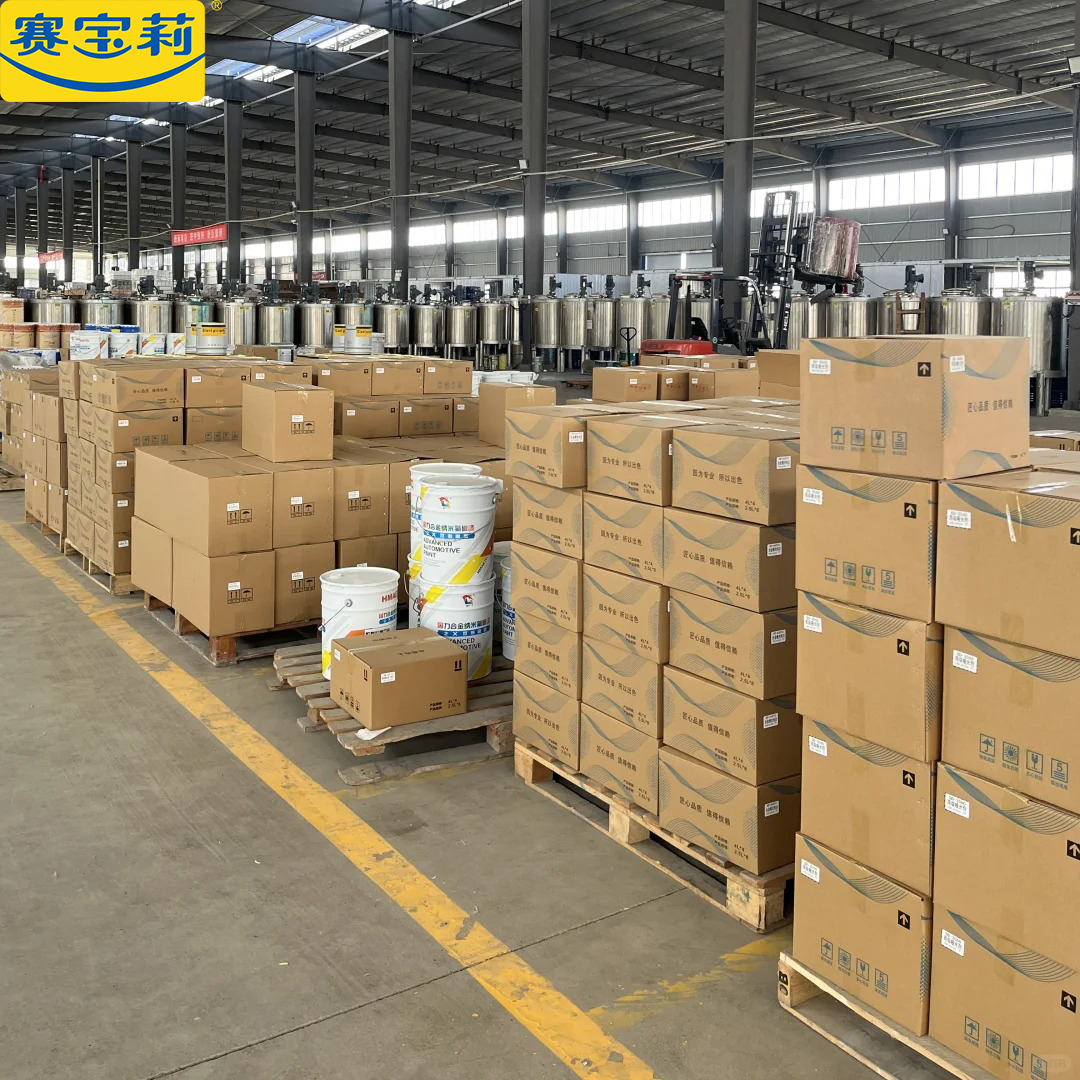 logo工厂油漆打包