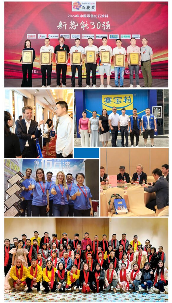 Our Team 团队外 582x1024