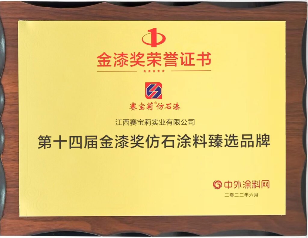 Honors 微信图片 20251111140414 532 261 1024x792