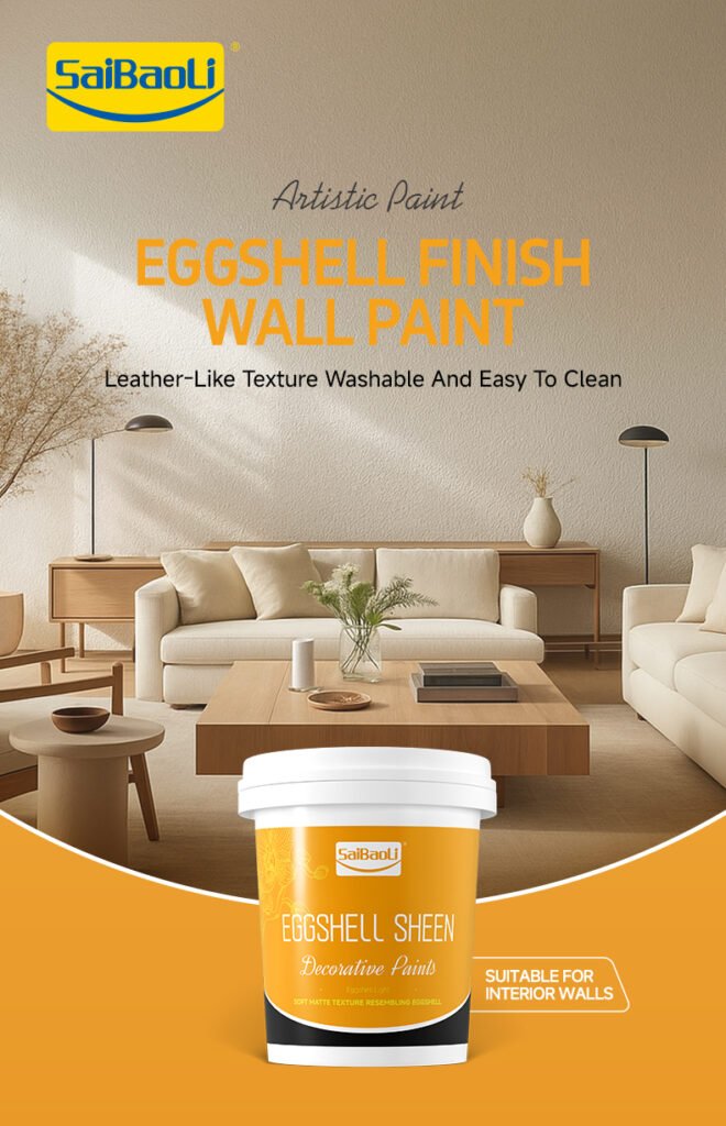 蛋壳光 01 蛋壳光 01